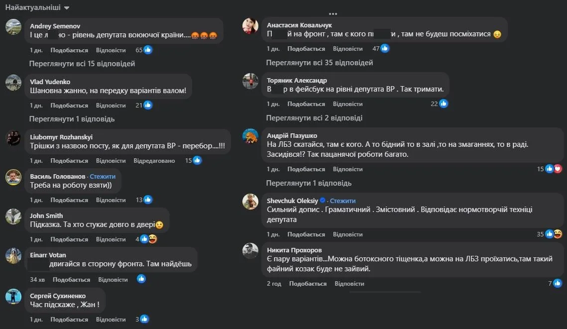 Жан Беленюк розлютив українців жартом із боксерськими рукавичками