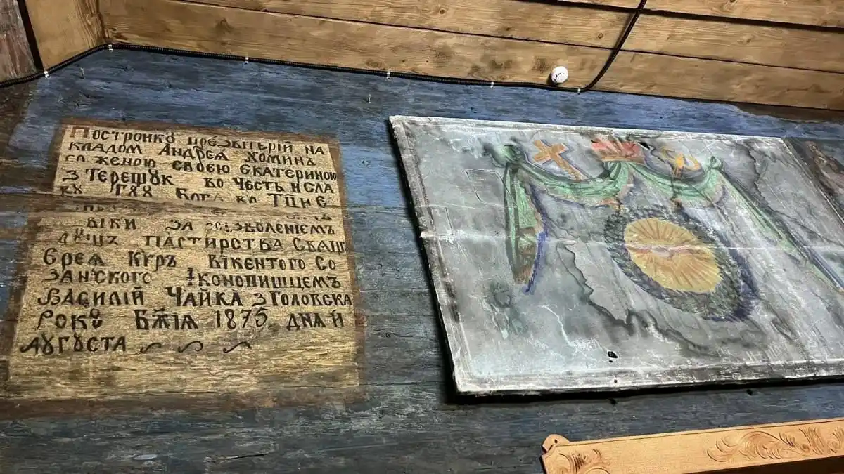 На Львівщині завершили семирічну реставрацію одного з найстаріших дерев’яних храмів