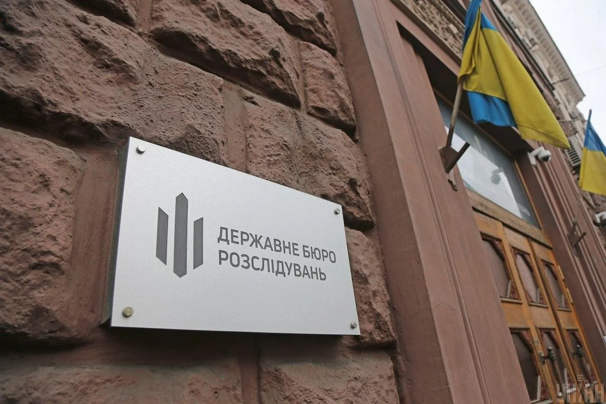 ДБР ініціювало внутрішню перевірку після оприлюднення «плівок Міндіча»