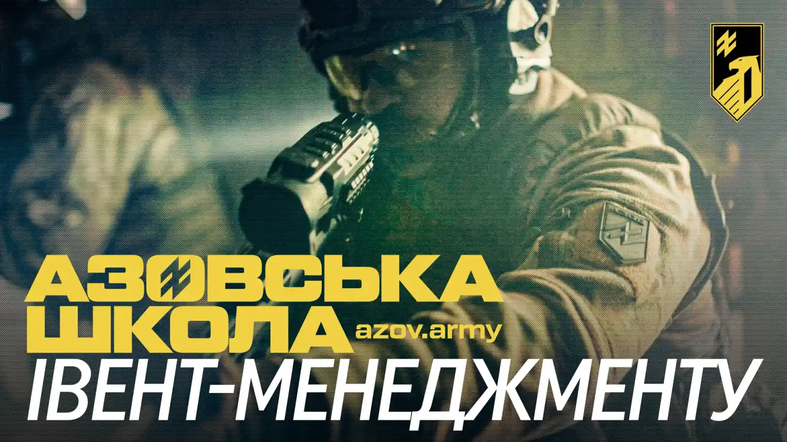 «Азовська школа» навчить, як отримати реальний результат перемовин