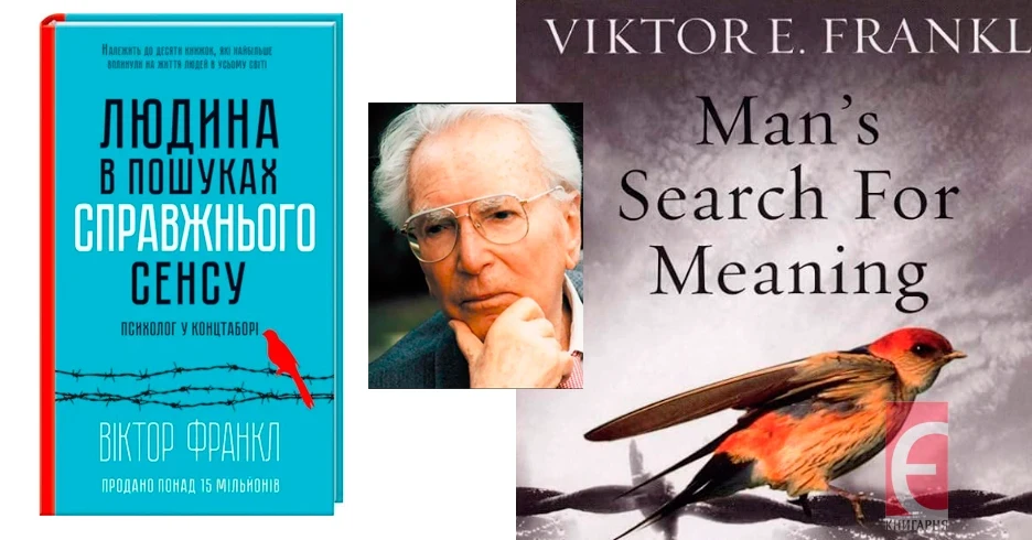 Книги, які допомагають розкрити особистість і досягати цілей