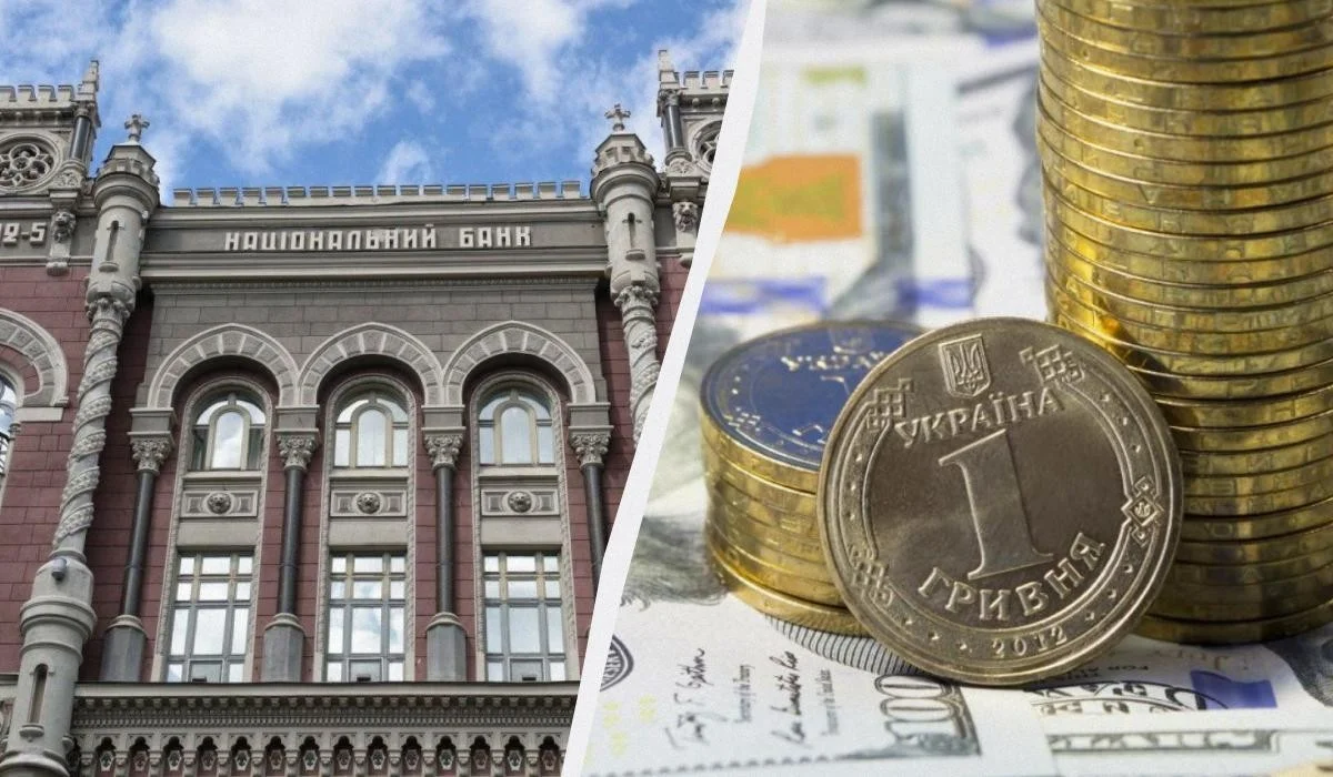Гривня додала міцності: які офіційні курси валют діятимуть 25 лютого