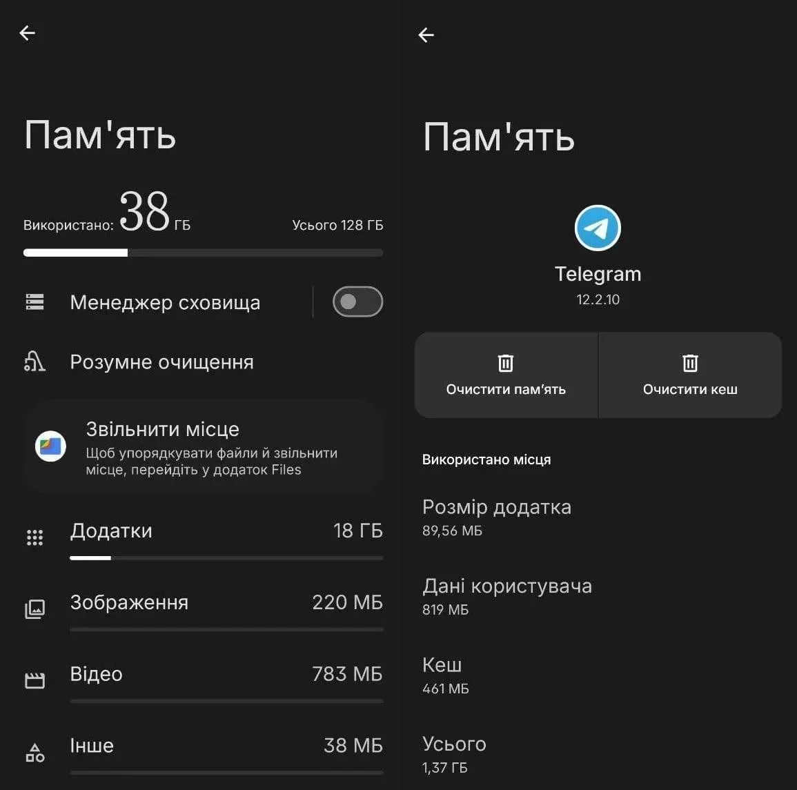 Чому смартфон починає працювати повільніше: головні причини, які часто ігнорують користувачі