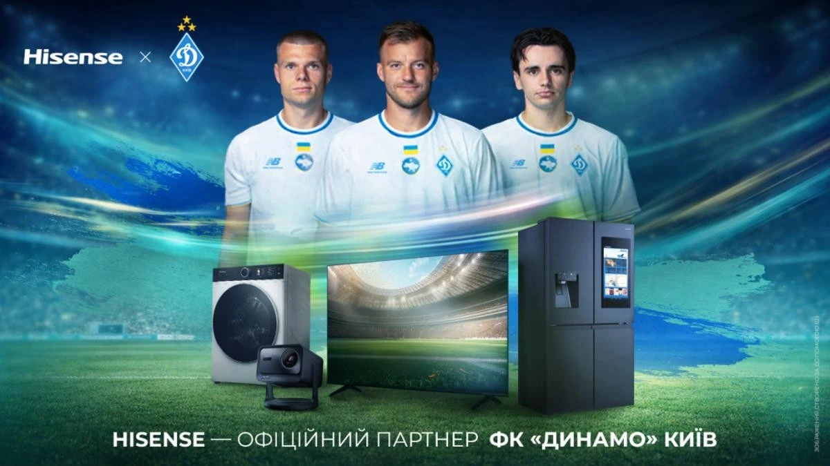 Технологічний гігант Hisense став новим партнером київського “Динамо”