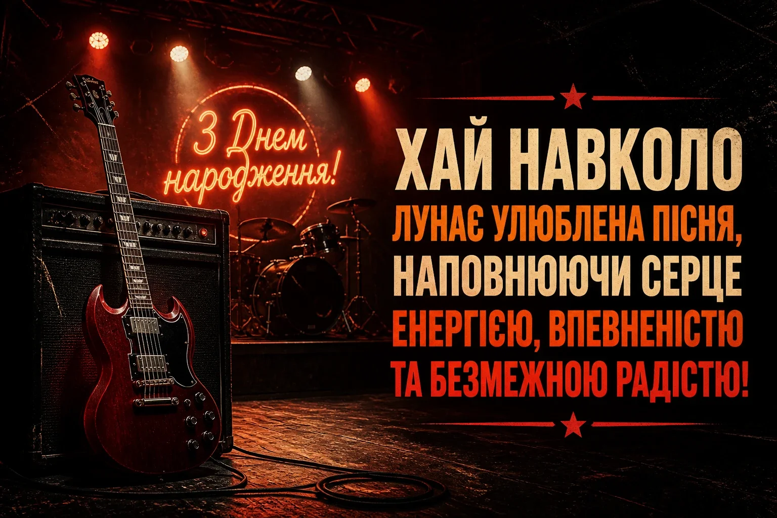 привітання племінника з днем народження